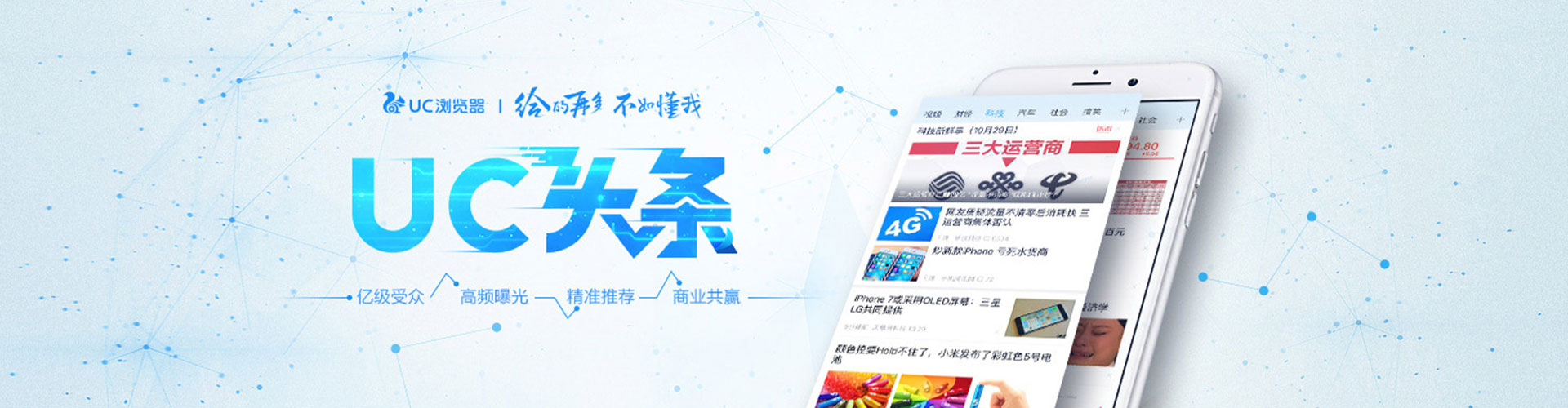 会昌小红书信息流